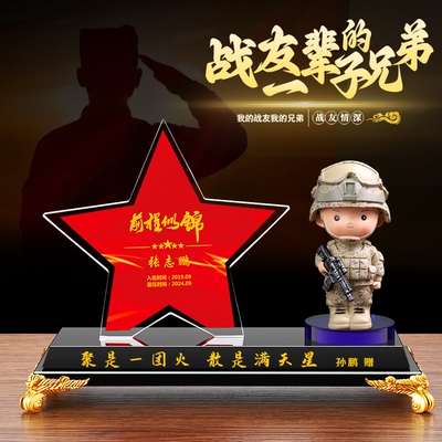 退伍奖杯定制老兵士兵摆件兄弟铁血军人留念送战友礼品纪念品定做