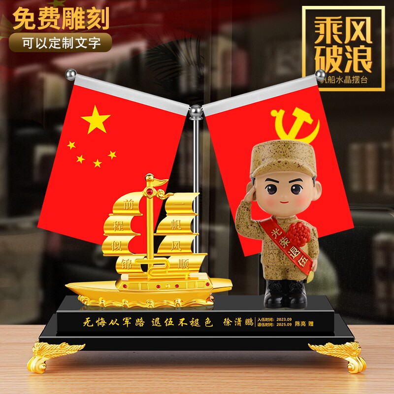 一帆风顺军装士兵摆件定制