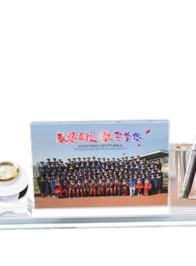 毕业纪念品礼物定制水晶相框摆件