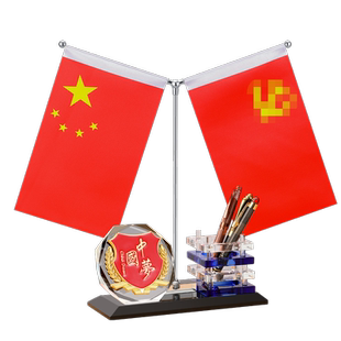 实用旗帜摆件大笔筒国旗五星红旗高档装饰办公会议室桌面Y型摆件