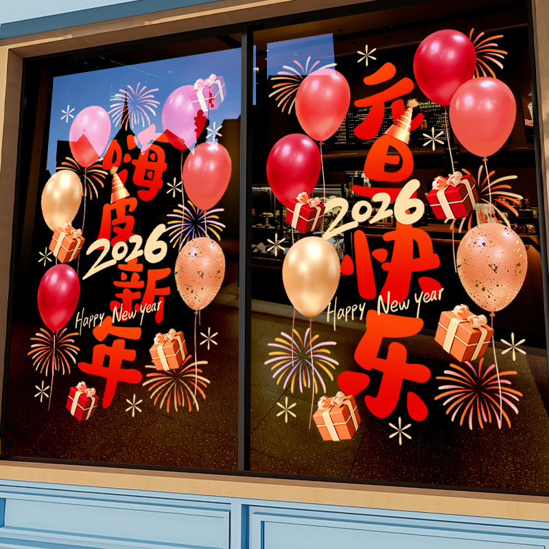 整张高清UV玻璃贴纸【静电免胶】