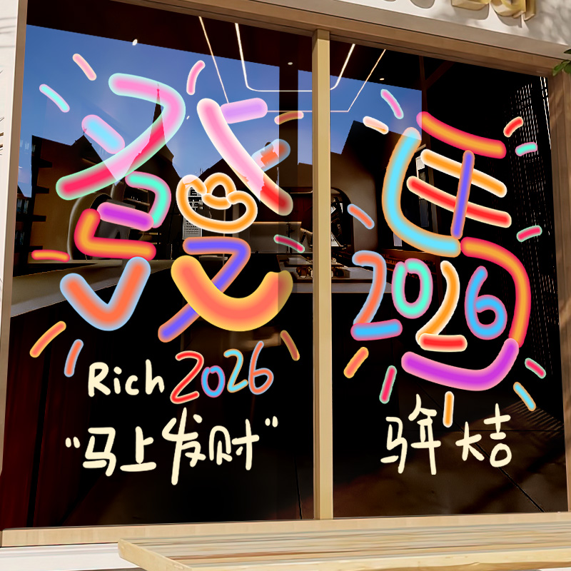 整张超透静电贴双面同色装饰贴纸
