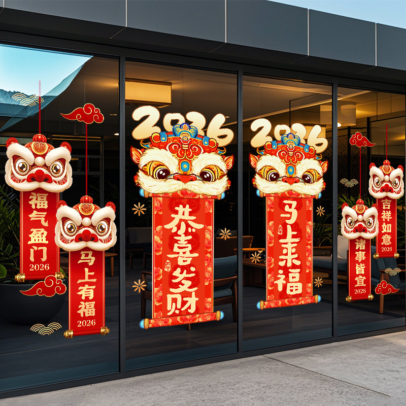 整张高清UV玻璃贴纸【静电无胶】