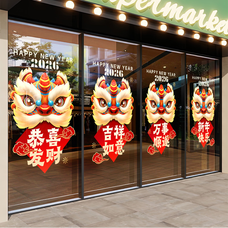 整张高清UV玻璃贴纸【静电免胶】