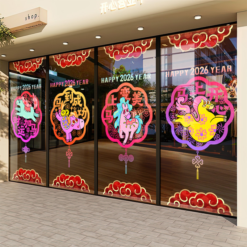 整张高清UV玻璃贴纸【静电免胶】