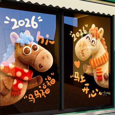 整张高清UV玻璃贴纸【静电免胶】