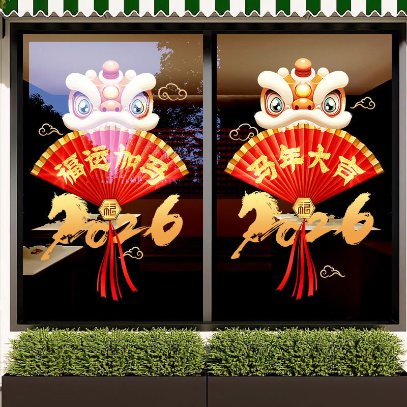 整张高清UV玻璃贴纸【静电免胶】