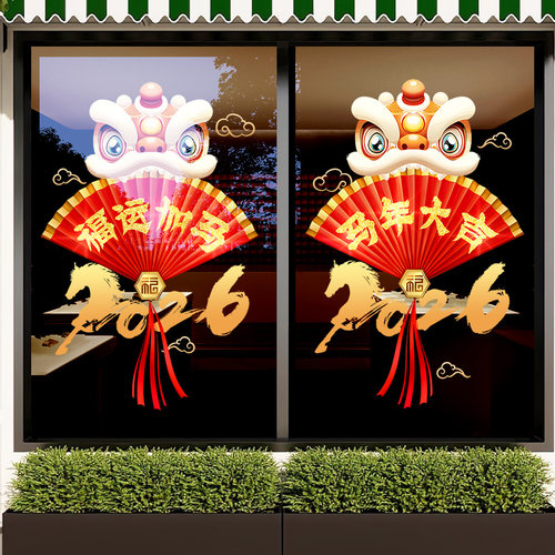 整张高清UV玻璃贴纸【静电免胶】