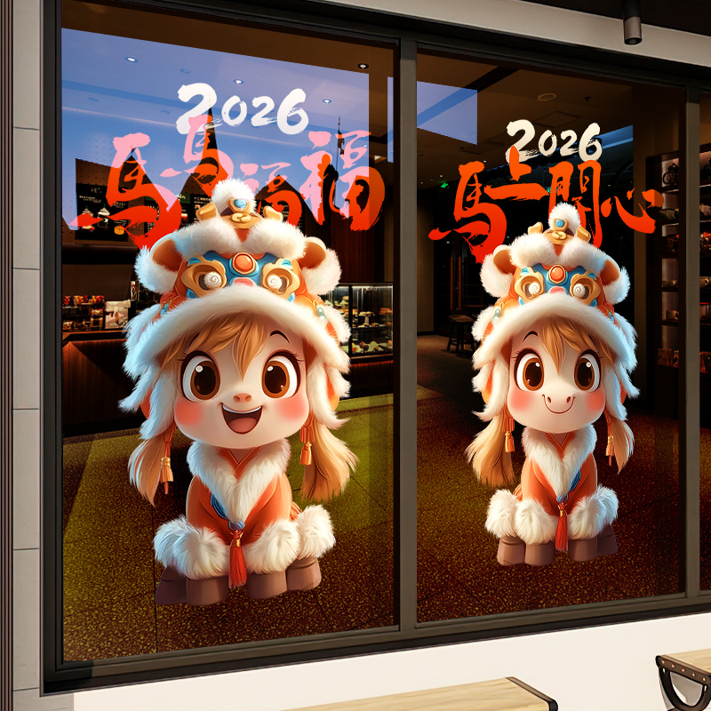 整张高清UV玻璃贴纸【静电无胶】