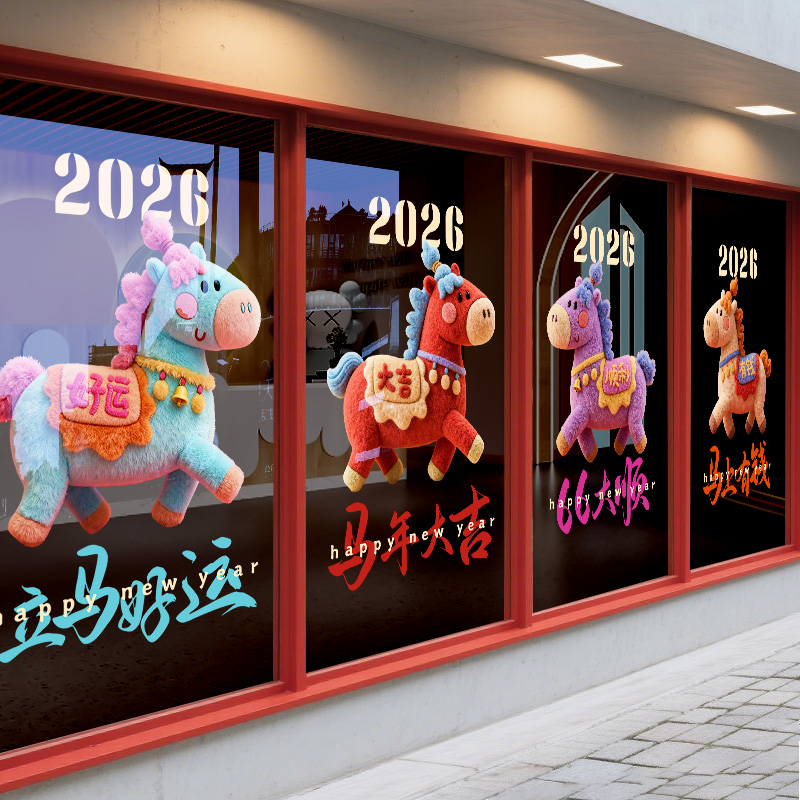 整张高清UV玻璃贴纸【静电免胶】