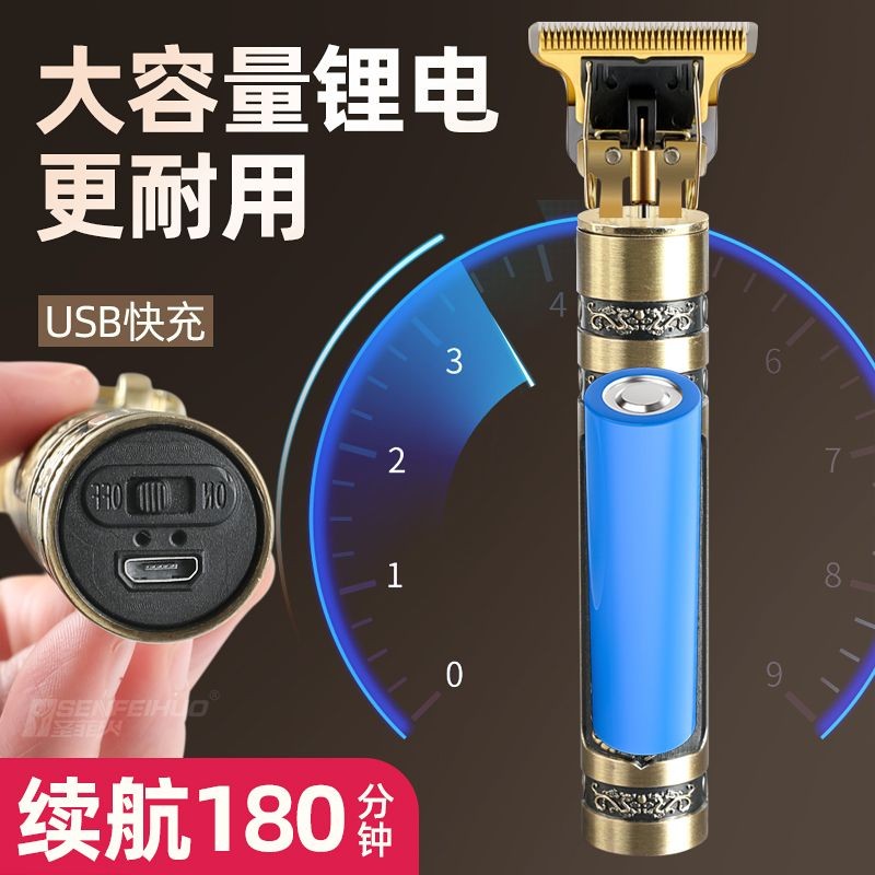 两用刮胡子理发器电推剪子光头家用男士电动刮胡刀剃头理发神器