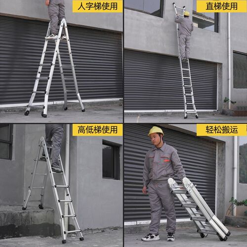 midoli/镁多力小巨人多功能伸缩梯子折叠梯人字梯便携户外防晃