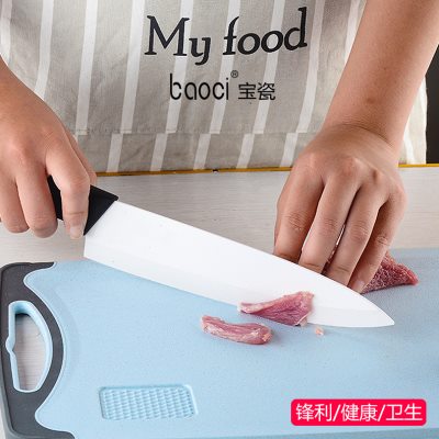 宝瓷8寸陶瓷刀水果刀家用锋利厨房切肉刀料理刀西式主厨刀切西瓜