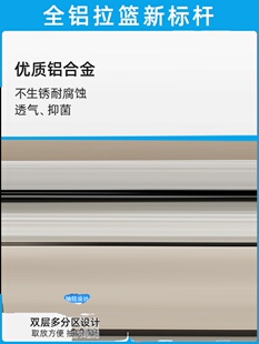 意铂尼拉篮厨房橱柜双层抽屉式 太空铝抽中抽厨柜碗碟锅具收纳拉蓝