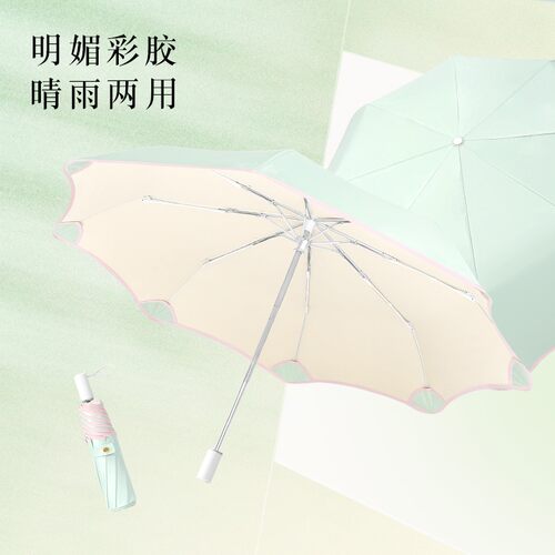 撞色ins风太阳伞防晒防紫外线女彩胶折叠安全圆角手开晴雨两用伞