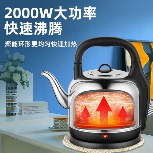 格来德电热水壶6L家用大容量音乐款烧水壶加厚304不锈钢自动断电