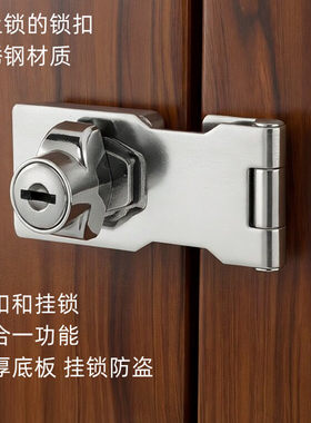 新款二合一锁扣带挂锁搭扣免打孔