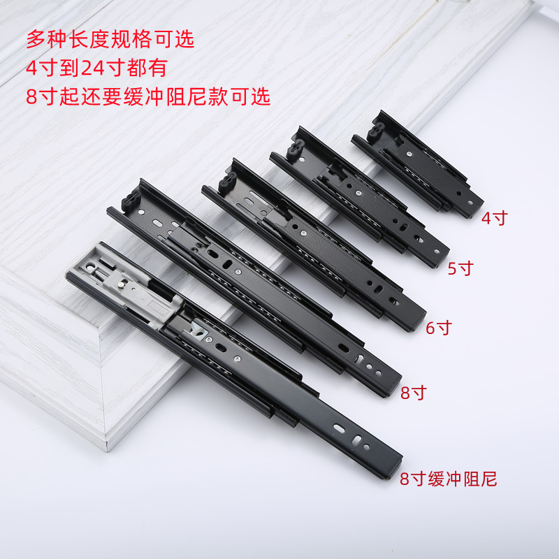 短抽屉轨道10cm15/20厘米长