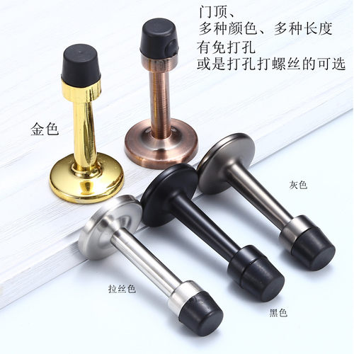 免打孔防撞门顶7.5到15厘米门挡