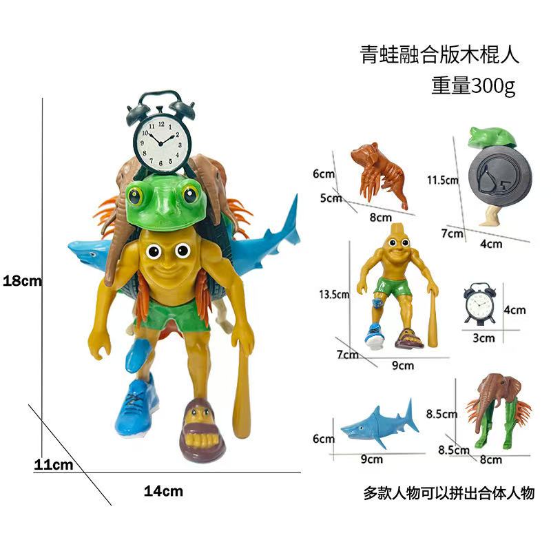 可拆卸拼装AI山海经手办缝合怪国外怪物融合版玩偶公仔