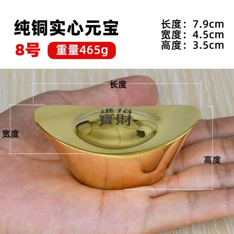 铜元宝摆件纯铜实心金元宝道具财神家居工艺摆设店铺开业乔迁礼品