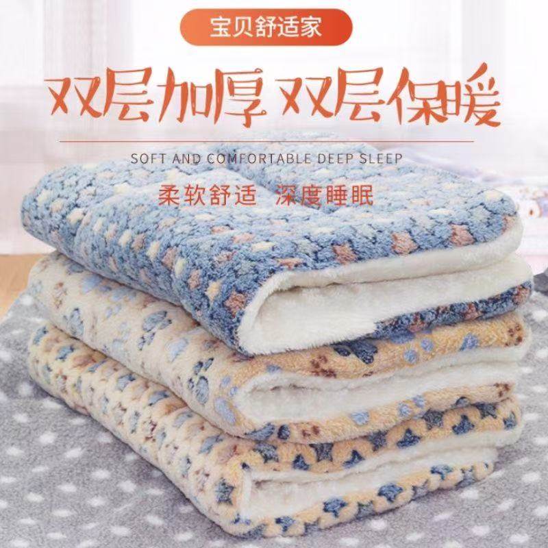 宠物垫子加厚款冬季保暖猫咪狗狗毛毯宠物窝狗窝猫窝狗垫,宠物/宠物食品及用品,猫狗垫子,淘宝优惠券,粉丝福利购,淘宝优惠卷