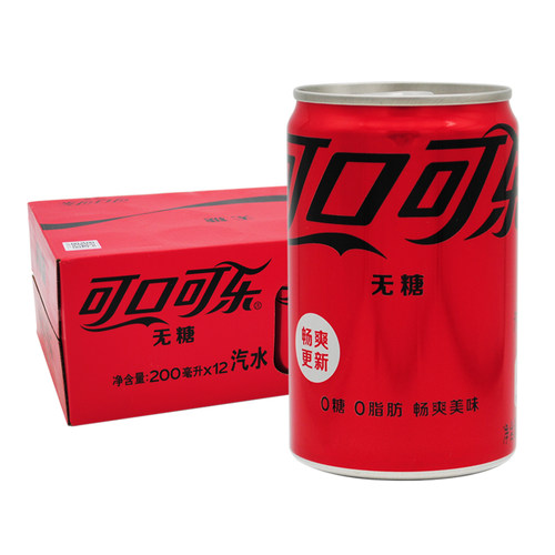 可口可乐迷你无糖/芬达整箱