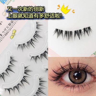 A03假睫毛漫画感睫毛簇状尖尾W型纤长卷翘嫁接感眼睫毛