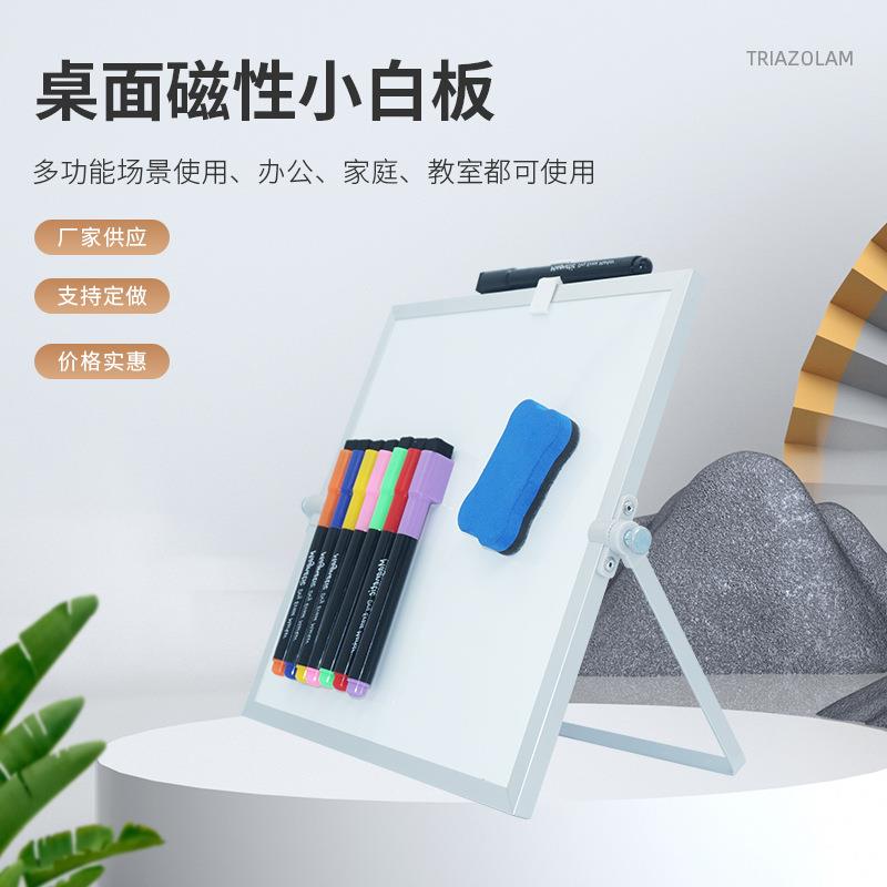 定制双面磁性支架小白板25X25cm铝合金小带笔夹可擦桌面画板黑板