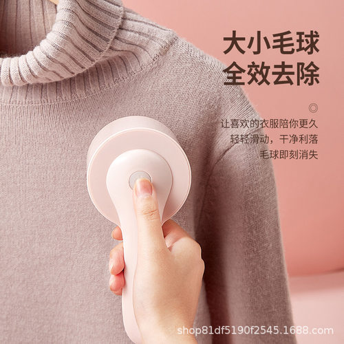 毛球修剪器家用便携衣服