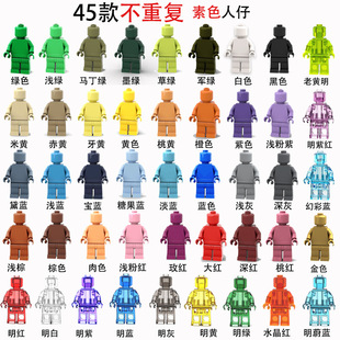 兼容通用小颗粒素色积木潮流MOC相框装饰摆设纯素体积木人仔52色