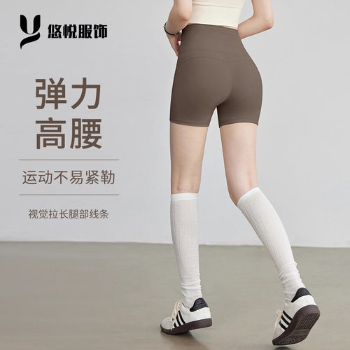瑜伽短裤女2026新款高腰
