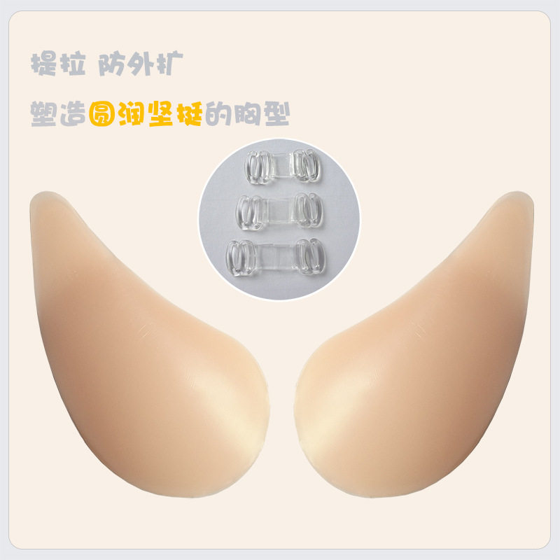 欧美大码硅胶隐形文胸胸贴V婚纱性感小胸聚拢乳贴乳头内衣夏季
