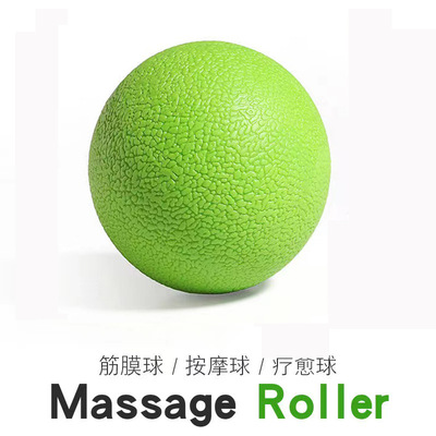 筋膜球按摩器实心小球肌