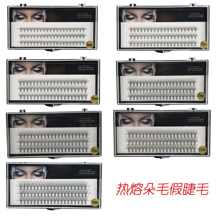 跨境款热熔朵毛假睫毛三排 分段式睫毛格柔软舒适自然化纤眼睫毛