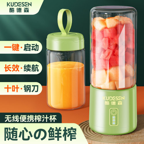 酷德森玻璃款榨汁机搅拌10叶双杯