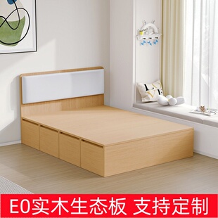 定制实木生态板榻榻米床储物箱组合床1.2m米床地台床小户型滑轮抽