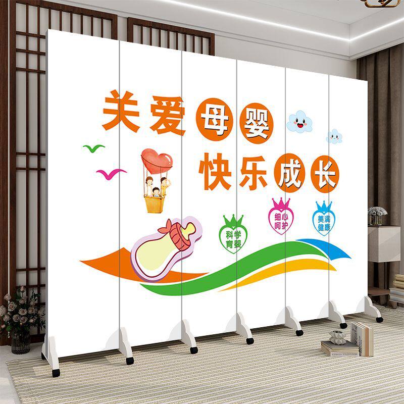 屏风隔断母婴室风定制奶粉店医用医院诊所卡通幼儿园折叠移动折屏