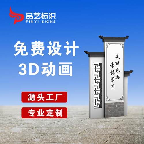 村牌牌8米可移动导示牌城市广告牌壁挂宣传栏医院灯箱户外指示牌