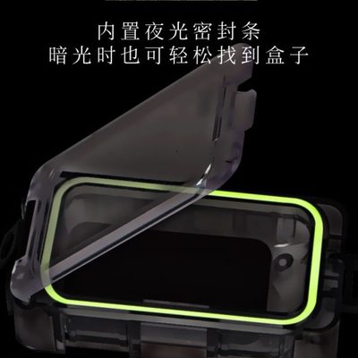 ECOFT钓鱼小配件工具盒路亚矶钓船钓饵盒鱼钩收纳防水假饵夜光盒