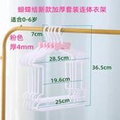 9V7T童装 店加厚连体衣架母婴儿蝴蝶结套装 一体小孩可旋转钩塑料衣