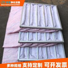 空气中效过滤器F7中央空调初效过滤网工业除尘龙骨袋式中效过滤器