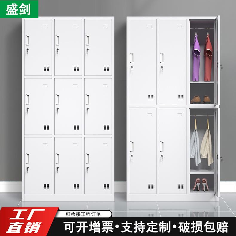 钢制员工铁皮柜更衣柜子工厂职员宿舍换衣柜带锁储物柜鞋柜多门柜