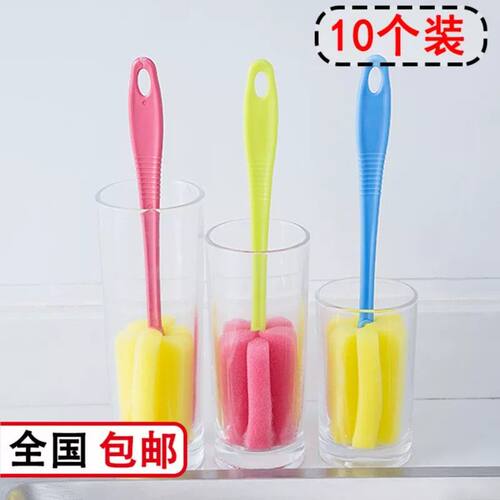10个装家用海绵刷玻璃杯清洁短长柄瓶刷洗茶杯子保温杯子杯刷神器