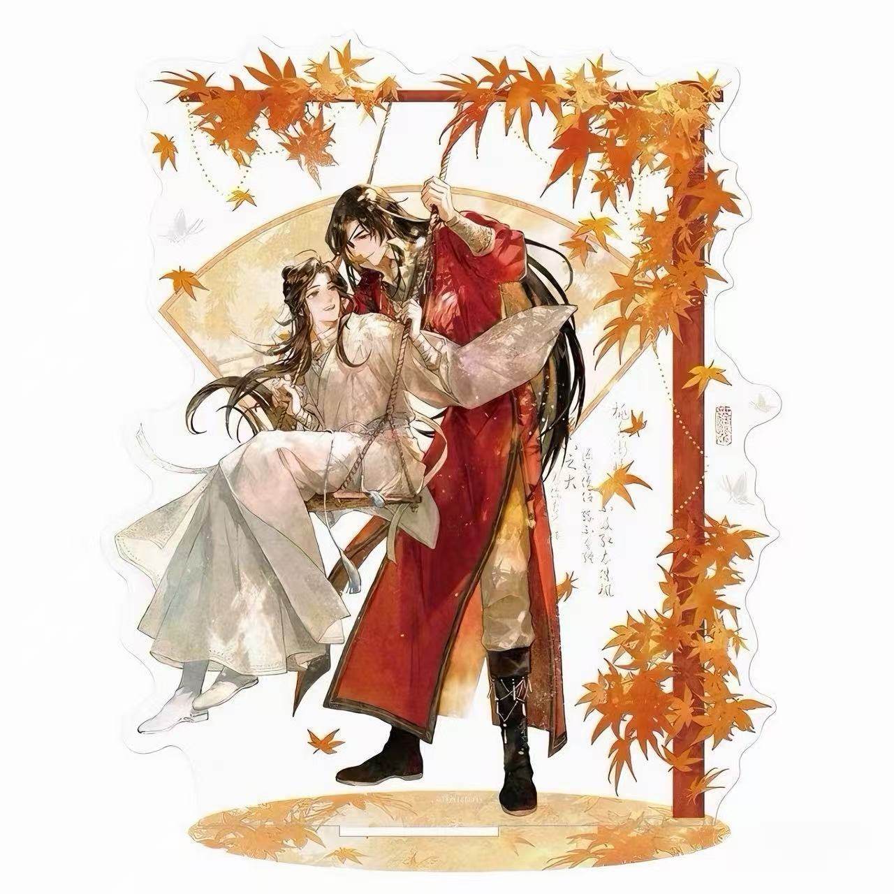 天官赐福碟落秋色系列周边谢怜花城亚克力立牌吧唧谷子礼物装饰品,模玩/动漫/周边/娃圈三坑/桌游,动漫徽章/立牌,淘宝优惠券,粉丝福利购,淘宝优惠卷