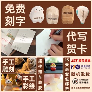 手工木雕狸花猫丨小猫咪汽车钥匙扣可爱男士女生书包背包挂件礼物