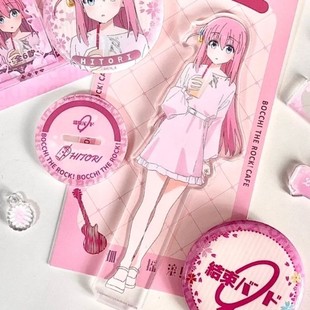 小红书同款孤独摇滚波奇酱亚克力立牌二次元高颜值桌面摆件送同学