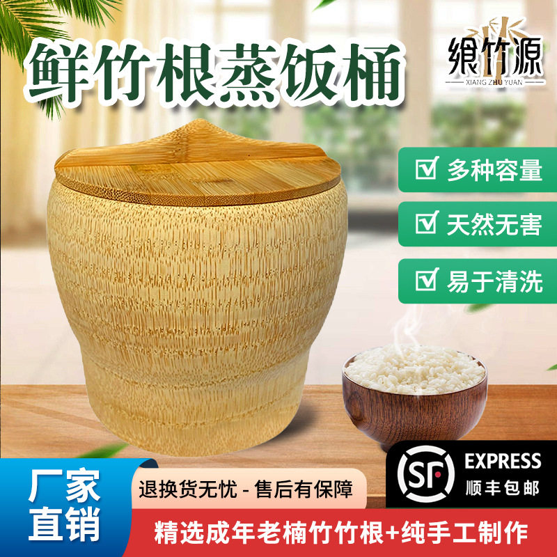 【竹根蒸饭桶】超大楠竹筒饭竹筒竹根家用蒸饭竹甄子蒸筒整竹蒸桶,餐饮具,餐具笼/架,淘宝优惠券,粉丝福利购,淘宝优惠卷