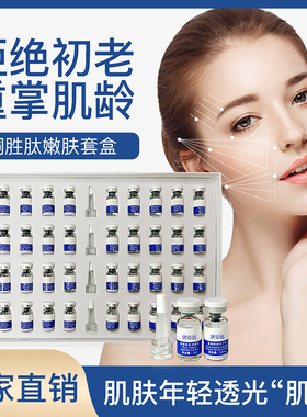 修护肌肤舒缓红痒淡化痘印