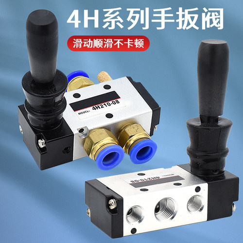 手动机械气动控制气阀4R/4H210